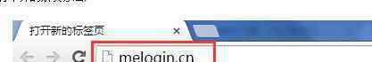 falogincn路由器登錄 melogin.cn路由器如何設(shè)置登錄密碼