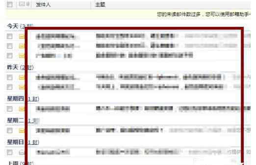 郵政怎么投訴 qq郵箱怎么舉報(bào)垃圾郵件