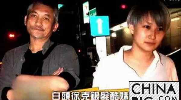 徐克老婆 徐克新歡女友樂樂資料介紹 徐克和施南生有孩子嗎