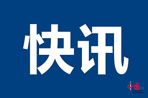 內(nèi)蒙古滿洲里兩地劃定為中風(fēng)險(xiǎn)地區(qū)真相是什么？