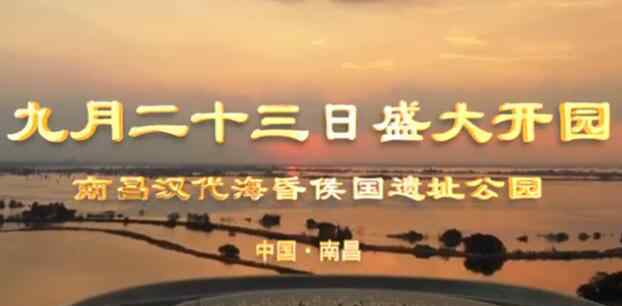 ?；韬钅??；韬顕z址公園將開園什么情況？終于真相了，原來是這樣！