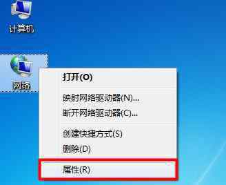 電腦的ip地址怎么查 Win7系統(tǒng)怎么查看自己電腦ip地址