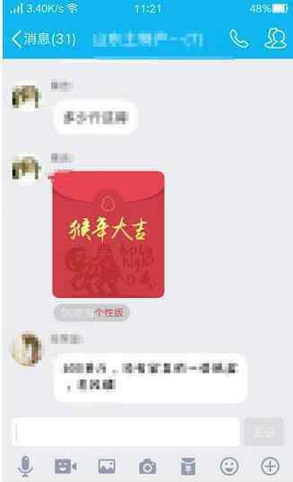 qq紅包怎么領 qq紅包怎么領取