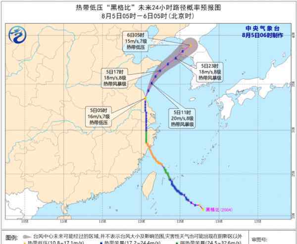 上海臺風最新消息今天 臺風路徑實時發(fā)布系統(tǒng)最新消息：暴雨臺風雙預警來了