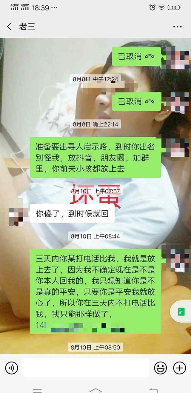 緩刑犯殺害前妻 禽獸不如！廣西殺前妻嫌犯曾多次求復(fù)合細(xì)節(jié)曝光 網(wǎng)友：更恐婚了