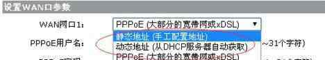 h3c路由器配置 h3c路由器配置教程