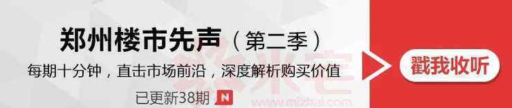 洛陽市棕櫚泉房屋如何就算這兒樓價飆漲3000!仍然勸請別