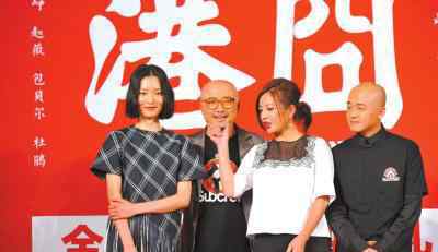 方中信李小冉 趙薇領(lǐng)銜女星上演激情床戲時(shí)遭遇的各種尷尬（圖）