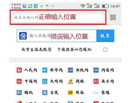 phiwifi 用手機(jī)怎么設(shè)置斐訊路由器wifi密碼