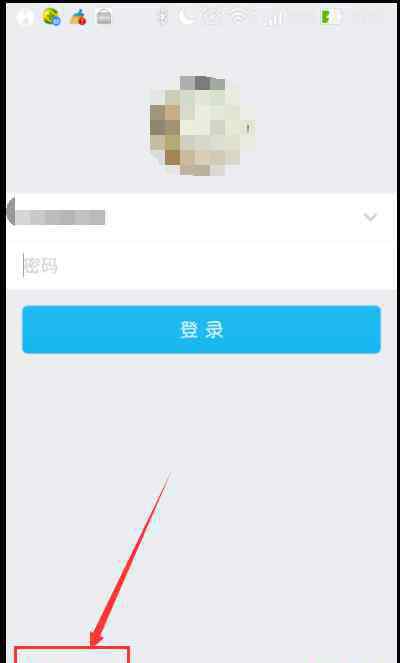 手機(jī)上如何找回qq密碼 怎么通過(guò)手機(jī)找回QQ密碼_找回qq密碼的最快方法