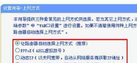 tplogin路由器設(shè)置 tplogin.cn無(wú)線路由器上網(wǎng)如何設(shè)置