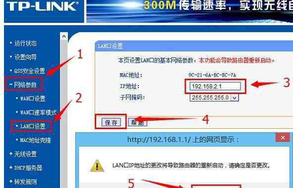 聯(lián)通手機如何上網(wǎng) 輸入192.168.1.1出現(xiàn)中國聯(lián)通怎么辦