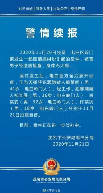 “浸豬籠”的“復(fù)活”：私刑絕無正義可言！