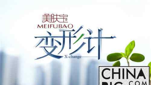 變形計最帥前10名男生 變形計最帥主人公排行榜出爐 李宏毅穩(wěn)居榜首