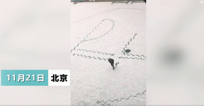 還記得P=U2/R嗎？物理老師DIY雪中“奇景”引圍觀 網(wǎng)友紛紛點(diǎn)贊