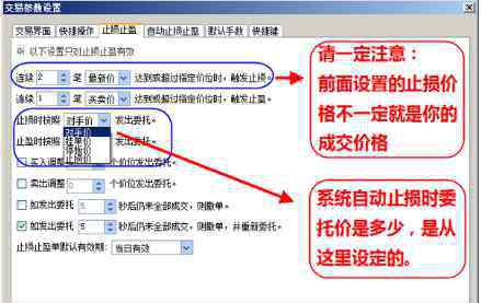 期貨怎么買賣操作 期貨怎樣交易，期貨交易的操作心得