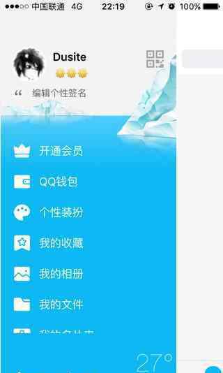 qq怎么關設備鎖 手機qq設備鎖怎么關閉