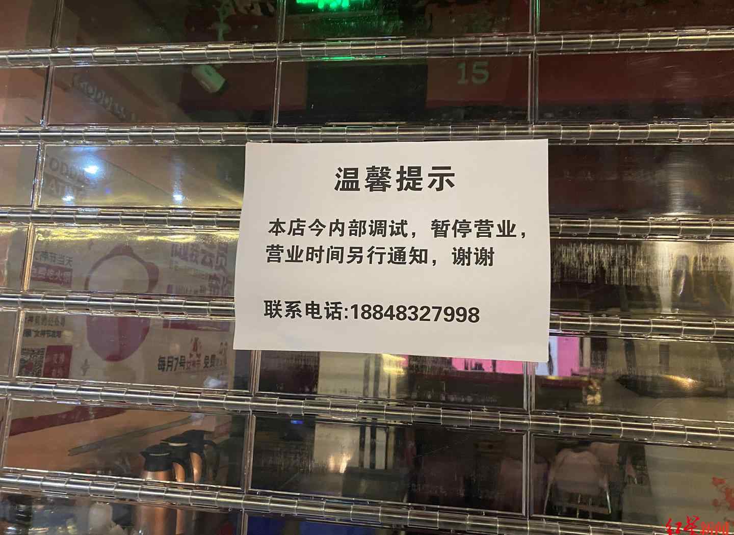 火鍋店要求用餐必須有女伴 兩位男士吃飯被拒 官方：停業(yè)整頓！