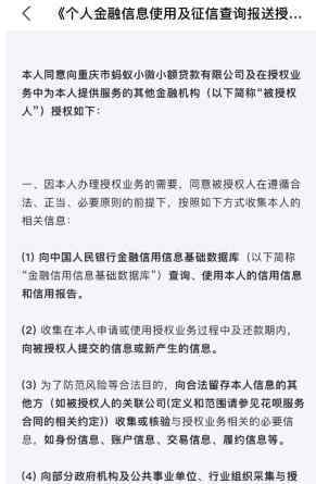 花唄會影響征信嗎 花唄部分用戶接入央行征信是怎么回事？會有什么影響？