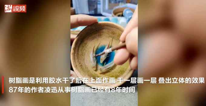 80后小伙用膠水作3D金魚畫太過逼真 家里的貓看了都會去舔