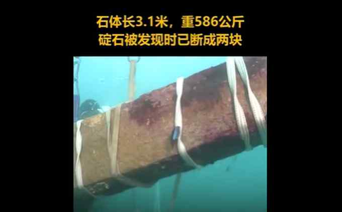 韓國海域撈出900年前中國古船碇石 還有宋代錢幣和陶瓷 考古現(xiàn)場(chǎng)曝光