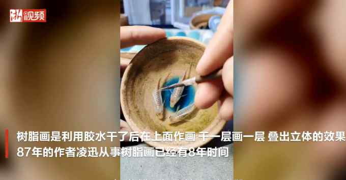 80后小伙用膠水作3D金魚畫太過逼真 家里的貓看了都會去舔