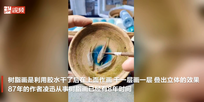 80后小伙用膠水作3D金魚畫太過逼真 家里的貓看了都會(huì)去舔