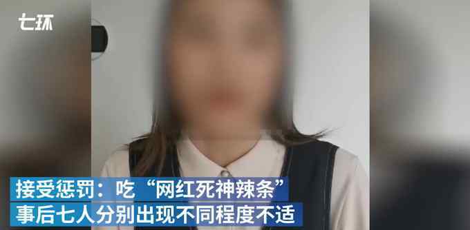 吃辣條對(duì)女生的危害 求職時(shí)要擦亮眼睛！女子經(jīng)期被罰吃辣條就醫(yī)后遭勸退，理由是業(yè)績(jī)不佳