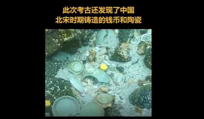 韓國海域撈出900年前中國古船碇石 還有宋代錢幣和陶瓷 考古現(xiàn)場(chǎng)曝光