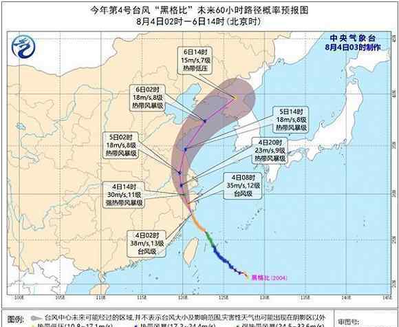 樂(lè)清新聞網(wǎng) 【最新消息】臺(tái)風(fēng)黑格比在浙江樂(lè)清登陸 網(wǎng)友被巨大風(fēng)雨聲吵醒