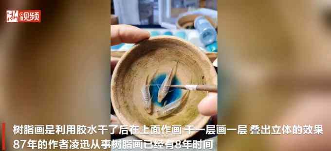 80后小伙用膠水作3D金魚畫太過逼真 家里的貓看了都會去舔