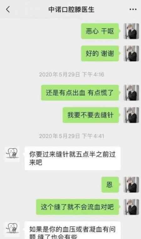 拔牙后出血 小伙拔牙10天后腦出血死亡是怎么回事?什么情況?終于真相了,原來(lái)是這樣!