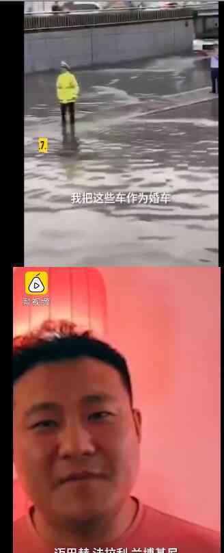 西安暴雨 【豪橫】西安因暴雨被困勞斯萊斯車主:還有8輛 出名后每天有上千人加微信