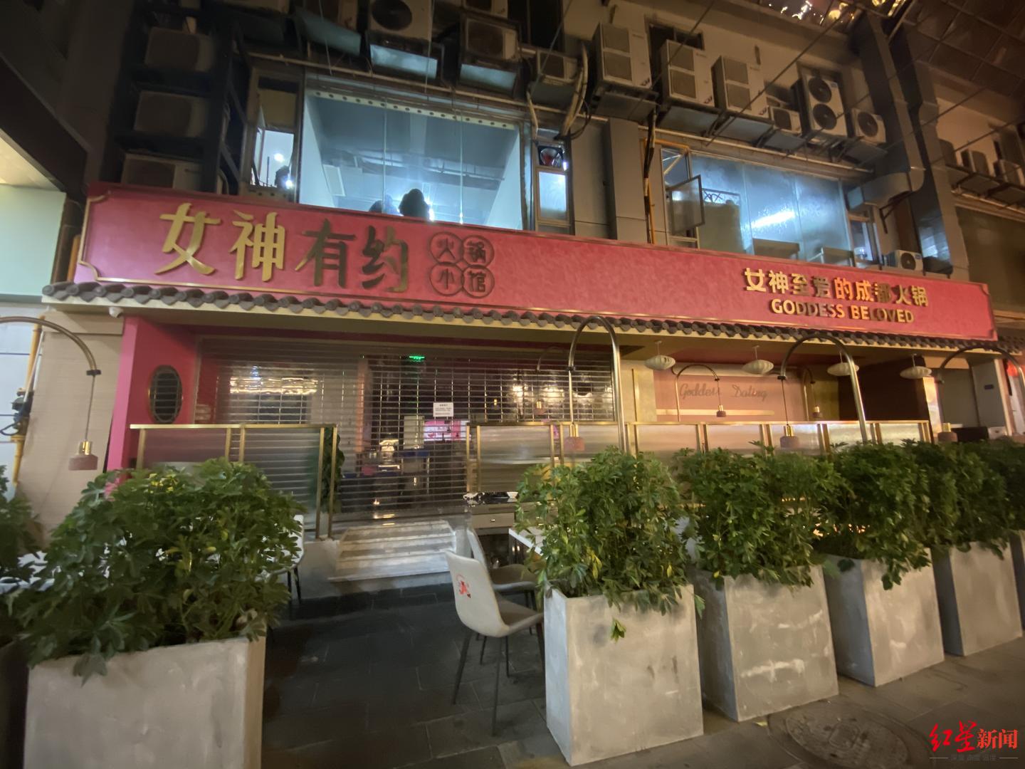 火鍋店要求用餐必須有女伴 兩位男士吃飯被拒 官方：停業(yè)整頓！