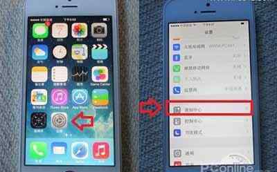 ios7天氣 iOS7通知中心沒有天氣怎么辦