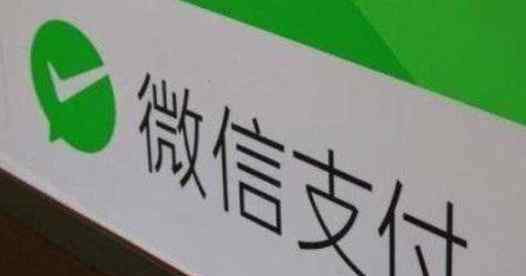 微信還信用卡如何免費(fèi) 微信還信用卡如何免費(fèi)，常見(jiàn)的信用卡還款方式有哪些？