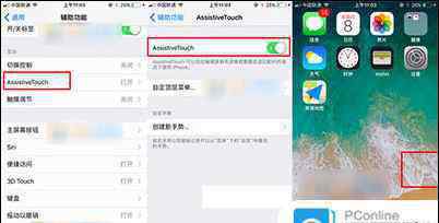 ios11 iOS11怎么關(guān)機(jī) iOS11關(guān)機(jī)步驟介紹【詳解】