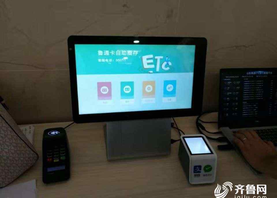 etc設(shè)備 山東ETC設(shè)備供貨緊張？ 銀行打折是否靠譜？ 官方解釋來了