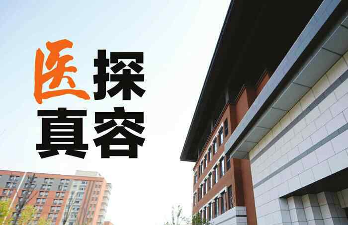 山東校舍 山東第一醫(yī)科大學(xué)新校舍來一睹為快