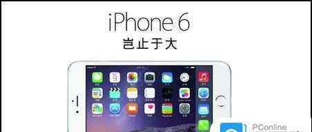 蘋果手機卸載軟件怎么卸載 iPhone6軟件太多如何卸載 iPhone6軟件卸載方法【詳解】