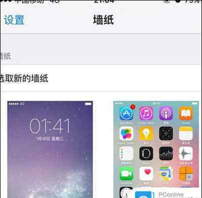 10秒解決手機(jī)卡慢問題 ios10系統(tǒng)手機(jī)很卡運(yùn)行很慢的解決辦法【詳解】