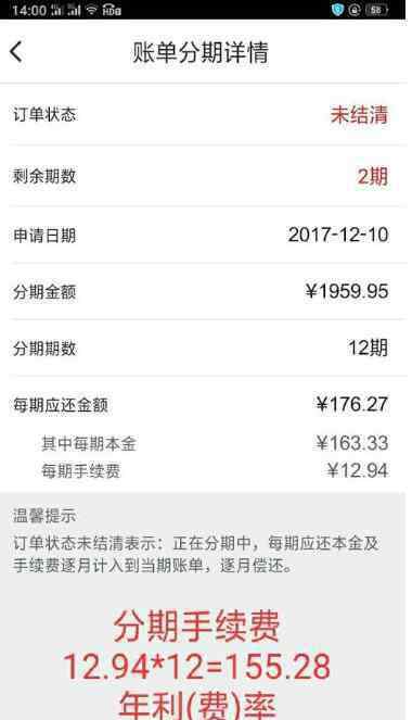 信用卡取消滯納金 信用卡滯納金取消是真的嗎，信用卡滯納金該如何計算呢？