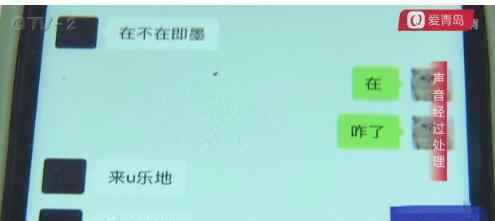 被奸 聚會變噩夢！即墨一女孩酒后被強(qiáng)奸！對方卻稱其賣淫……