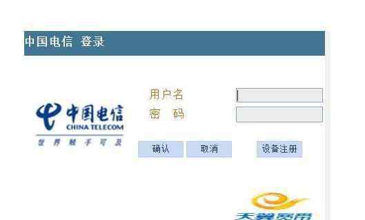 中國(guó)電信欠費(fèi)不交5年后 中國(guó)電信欠費(fèi)不交5年后會(huì)有影響嗎，中國(guó)電信欠費(fèi)不交5年后怎么處理