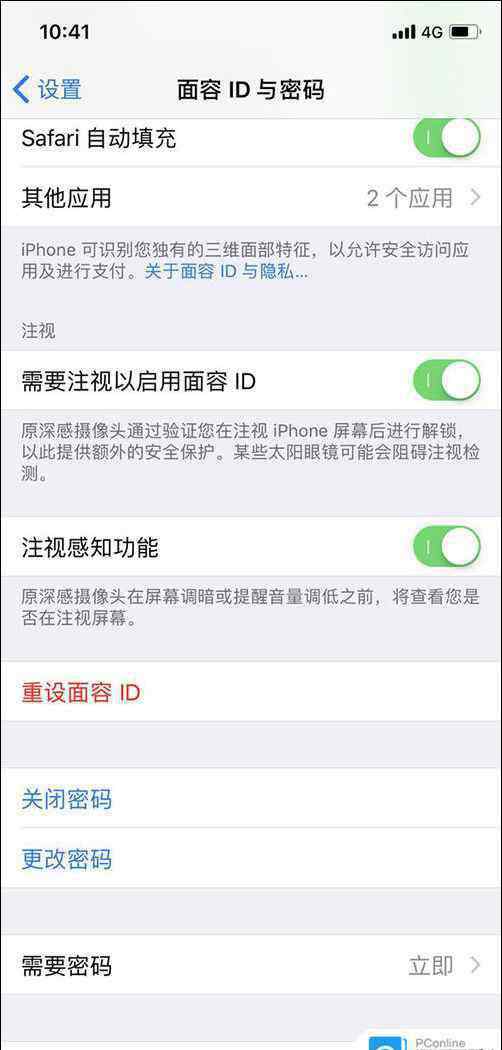 iphone使用說明書 iPhoneX怎么使用 iPhoneX使用方法【詳細(xì)教程】