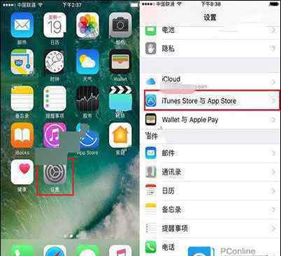 蘋(píng)果應(yīng)用商店怎么改成中文 iPhone7的App Store怎么改成中文 iPhone7的App Store改成中文方法介紹