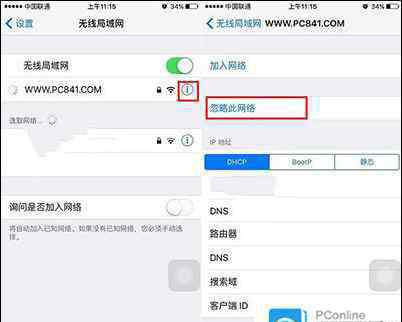 蘋果連不上wifi怎么回事 iPhone6連不上Wifi怎么辦 iPhone6連不上Wifi解決辦法