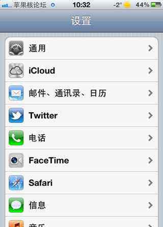 icloud注冊(cè) iPhone4S如何注冊(cè)和激活iCloud賬號(hào)