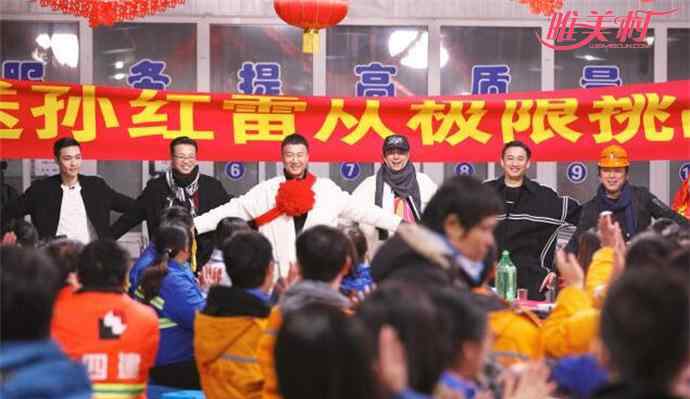 孫紅雷遭勸退 孫紅雷遭勸退 紅雷哥遭勸退背后原因曝光讓人為之點(diǎn)贊