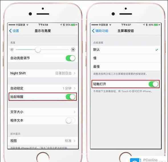 ios10解鎖 ios10怎么用密碼解鎖 ios10密碼解鎖方法【教程】